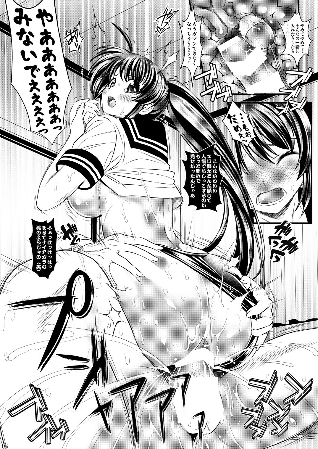 [Metabocafe Offensive Smell Uproar (Itachou)] Ore Yome Nanoha 2 (Mahou Shoujo Lyrical Nanoha) [Digital] page 18 full