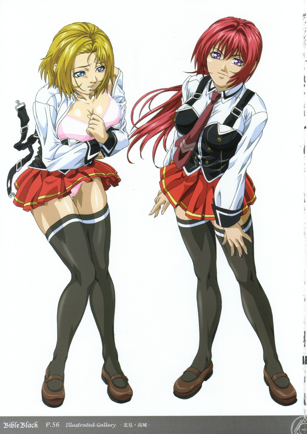 Bible Black Box Set (Artbook) page 64 full