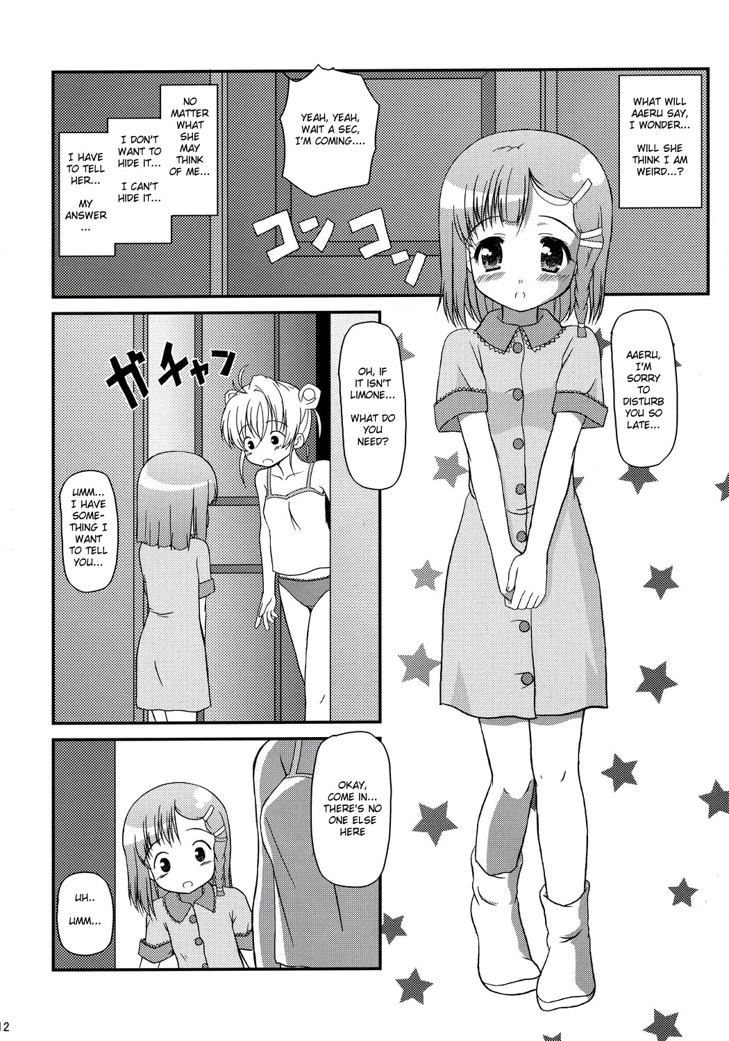 (C70) [Missing Park (chisato)] Inori no uta (Simoun) [English] page 11 full