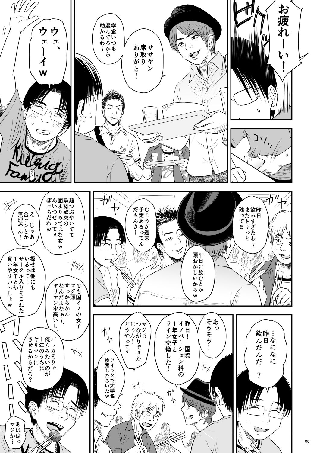 [Quzilax] One Piece Kanzenban [Digital] page 116 full