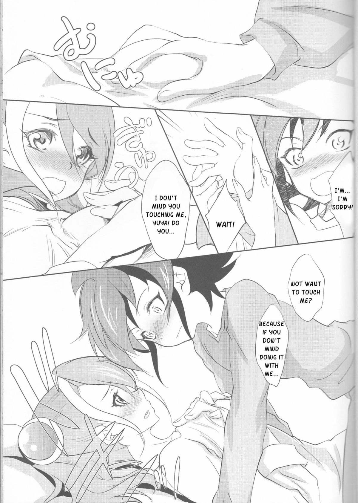 (C87) [Neo Wing (Saika)] Watashi no Soba de Naite | Cry at My Side (Yu-Gi-Oh! ARC-V) [English] [Kusanyagi] page 10 full