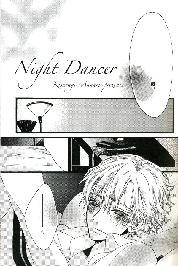 (Shikkoku no Tenshi) [BLISS (Kisaragi Manami)] Night Dancer (Ouran High School Host Club) page 4 full