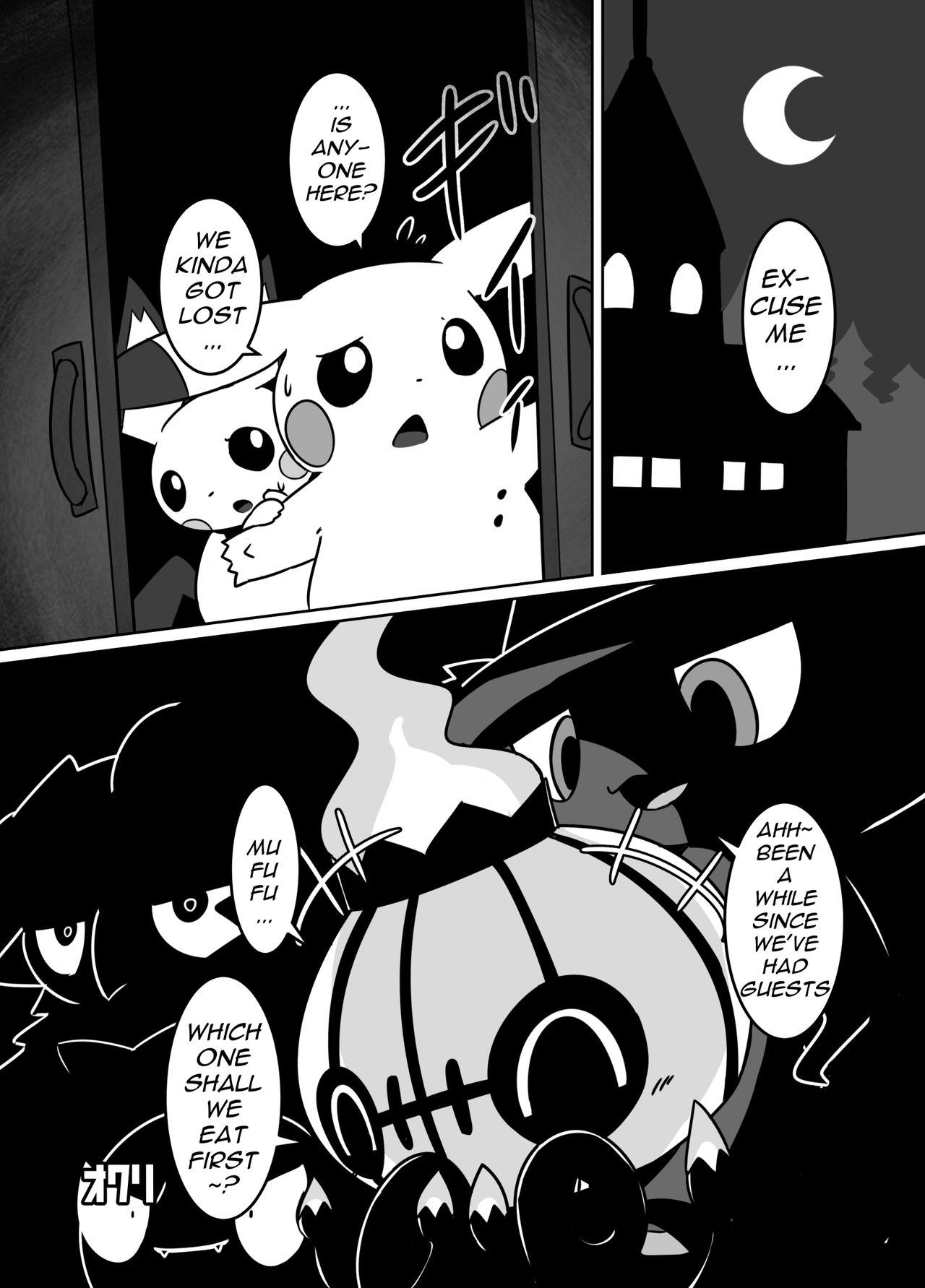 [KAWAZOKO (Various)] Ghost Party (Pokémon) [English] [Digital] page 67 full