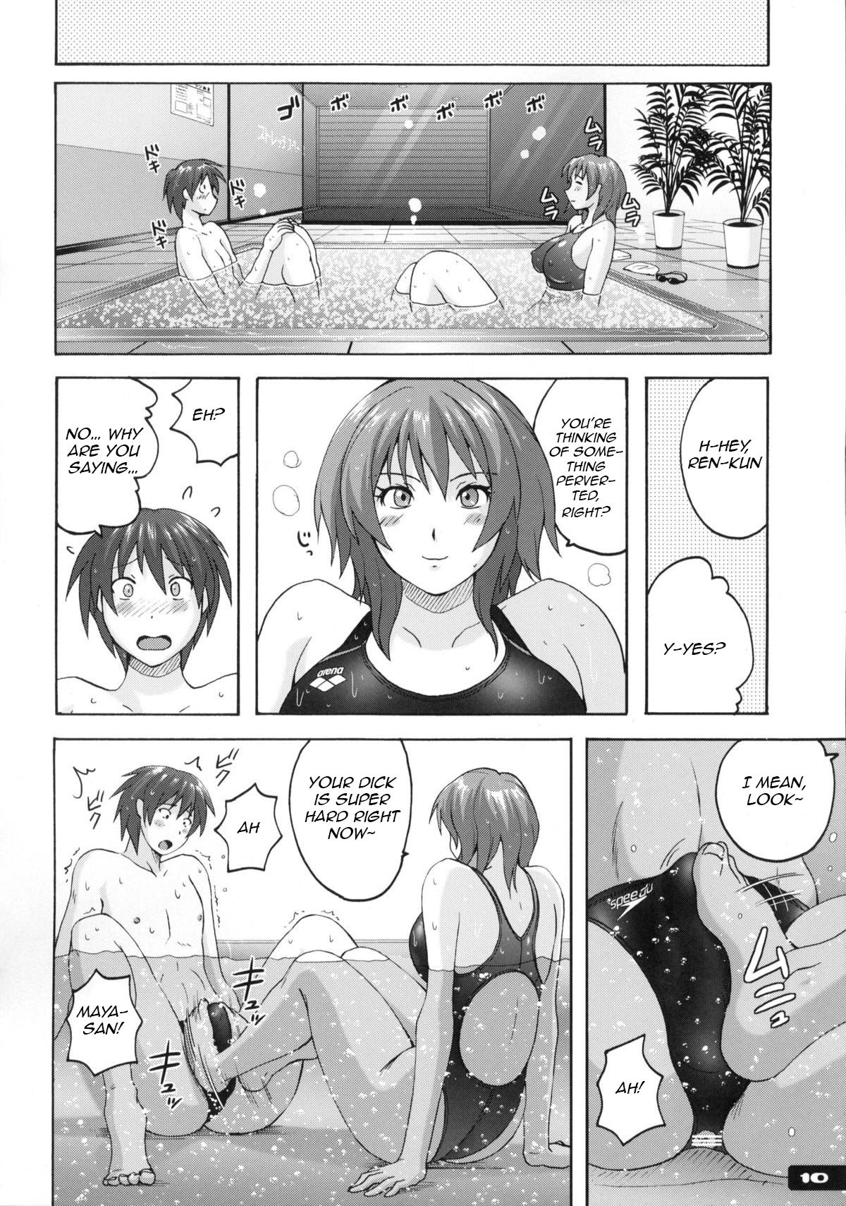 (C83) [Nyanko Batake (Murasaki Nyaa)] Pitapita Kyouei Mizugi 6 [English] [Raknnkarscans] page 9 full