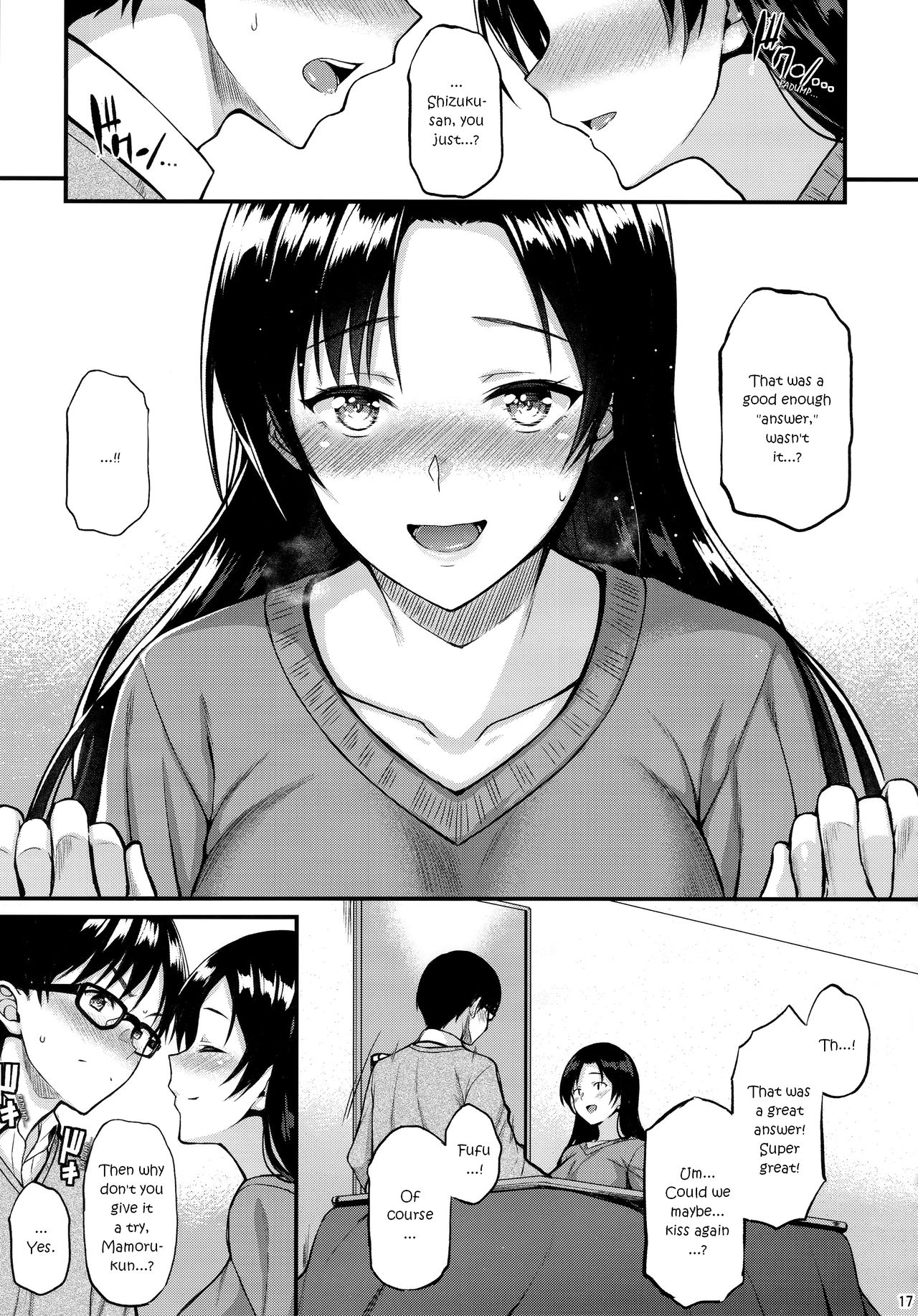 (C95) [Tonpuuratei (Saemon)] Shizuku-san wa Ore no Omoibito | My Neighbor Shizuku-San, My Fondest Desire [English] [ultimaflaral] page 16 full