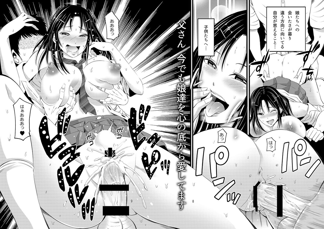 [Akiha@] Akiha@ JK Soushuuhen [Digital] page 9 full