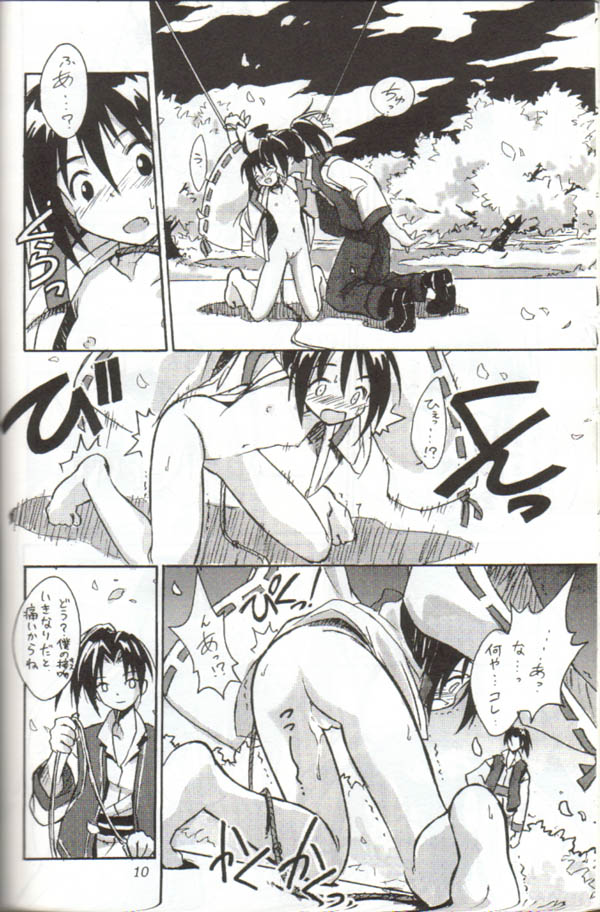 (C54) [Cu-little2 (Betty, MAGI)] Cu-Little Onemunya～ (Bakumatsu Roman Gekka no Kenshi [The Last Blade]) page 8 full