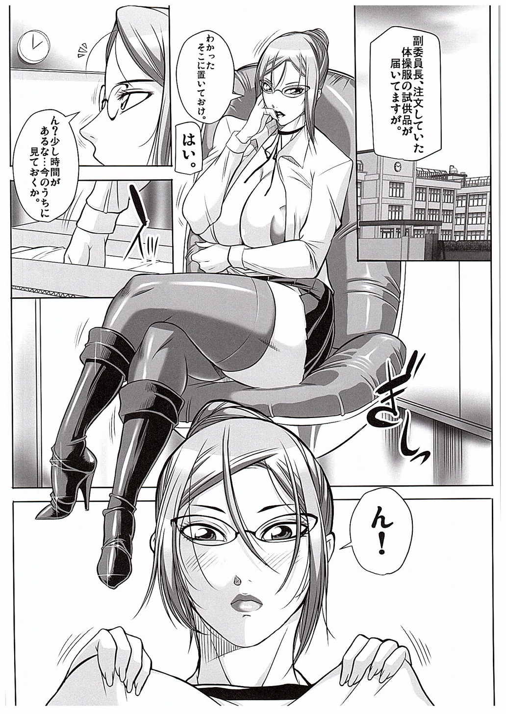 (Futaket 11.5) [Akane Shuuhei Dou (Akane Shuuhei, Fuusen Club)] Ano Budou wa Suppai ni Chigainai (Prison School) page 3 full