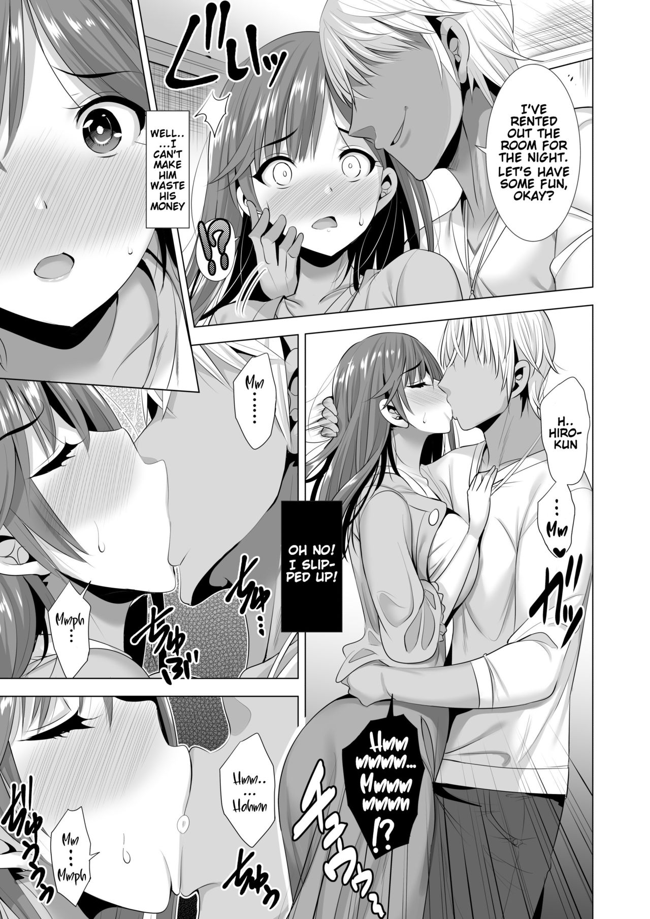 [Maguro Coffee (Aburi Salmon Maru)] Ichiya Kagiri no Ayamachi 2 | One Night's Mistake 2 [English] [Rewrite] page 12 full