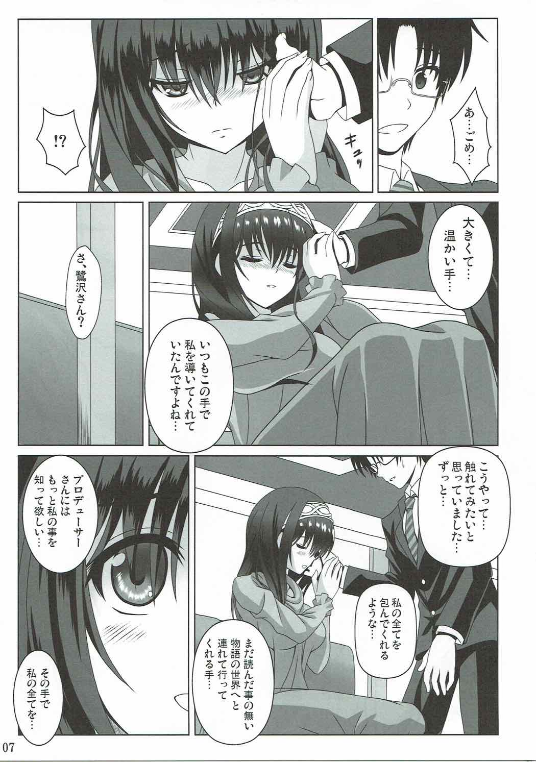 (C91) [Noritama-gozen (Noritama)] Anata to Watashi no Monogatari (THE IDOLM@STER CINDERELLA GIRLS) page 6 full