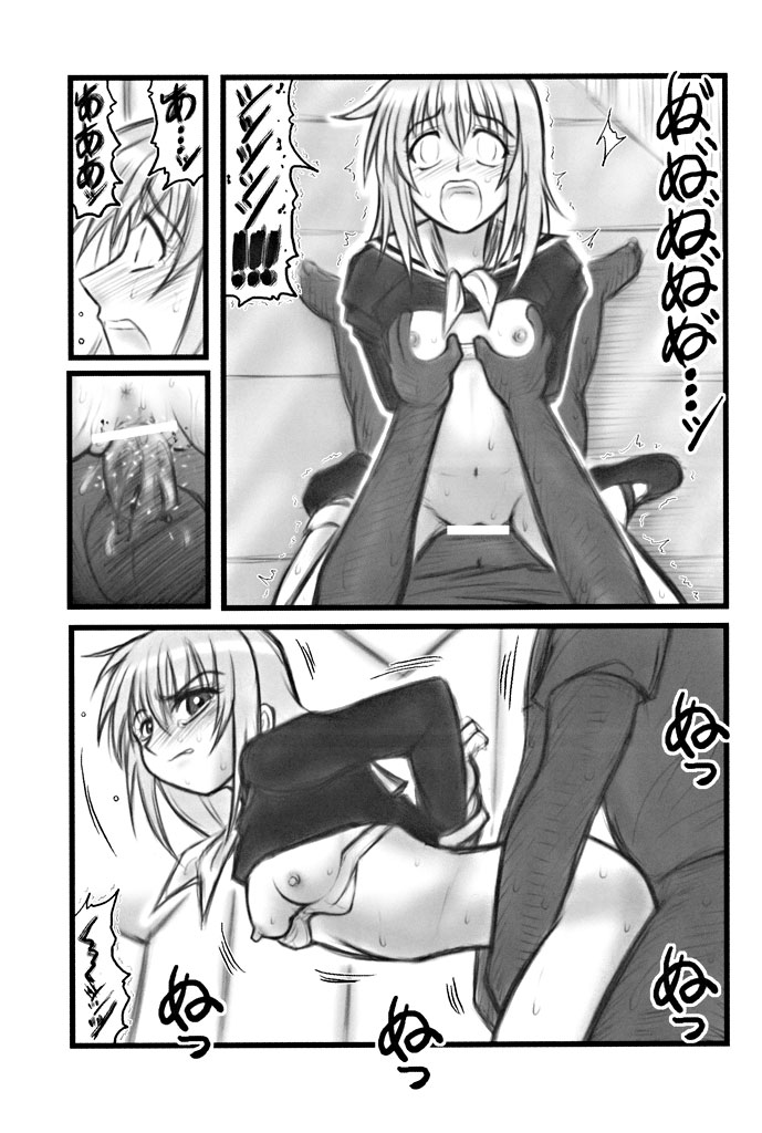 [Daitoutaku (Nabeshima Mike)] Ryoujoku Marimite Kareno U (Maria-sama ga Miteru) page 20 full