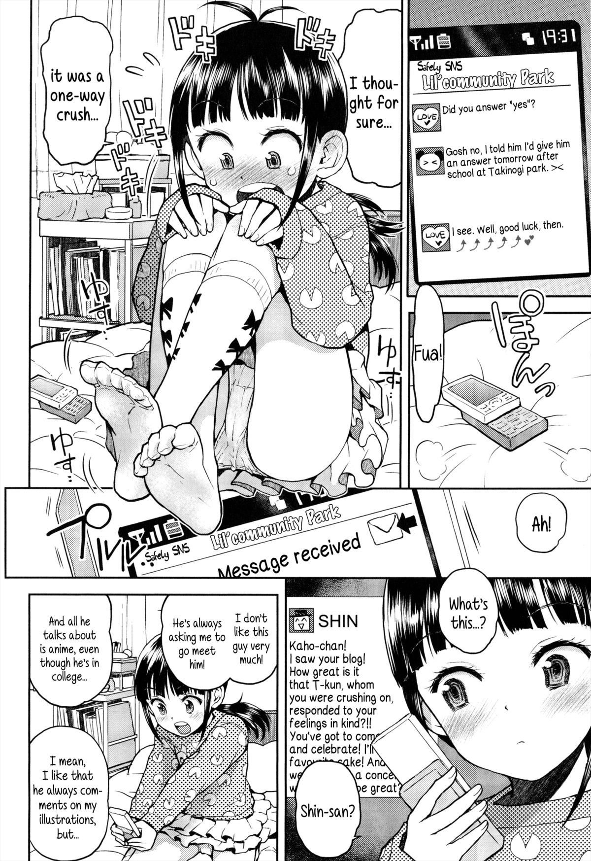 [Minasuki Popuri] Teru-kun ni Aitai | I want to meet up with Teru-kun [English] {5 a.m.} page 2 full