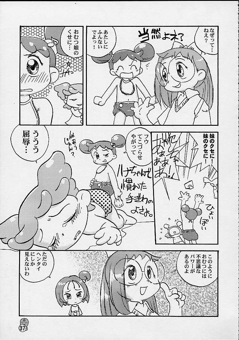 (CR27) [Märchen BOX (Various)] DoReMi Paradise 4 (Ojamajo Doremi) page 37 full