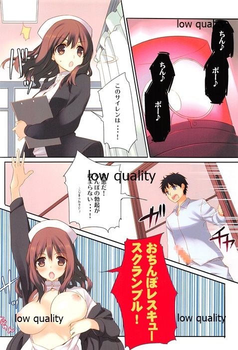 [WASABI (Tatami)] HEXAGRAM page 3 full