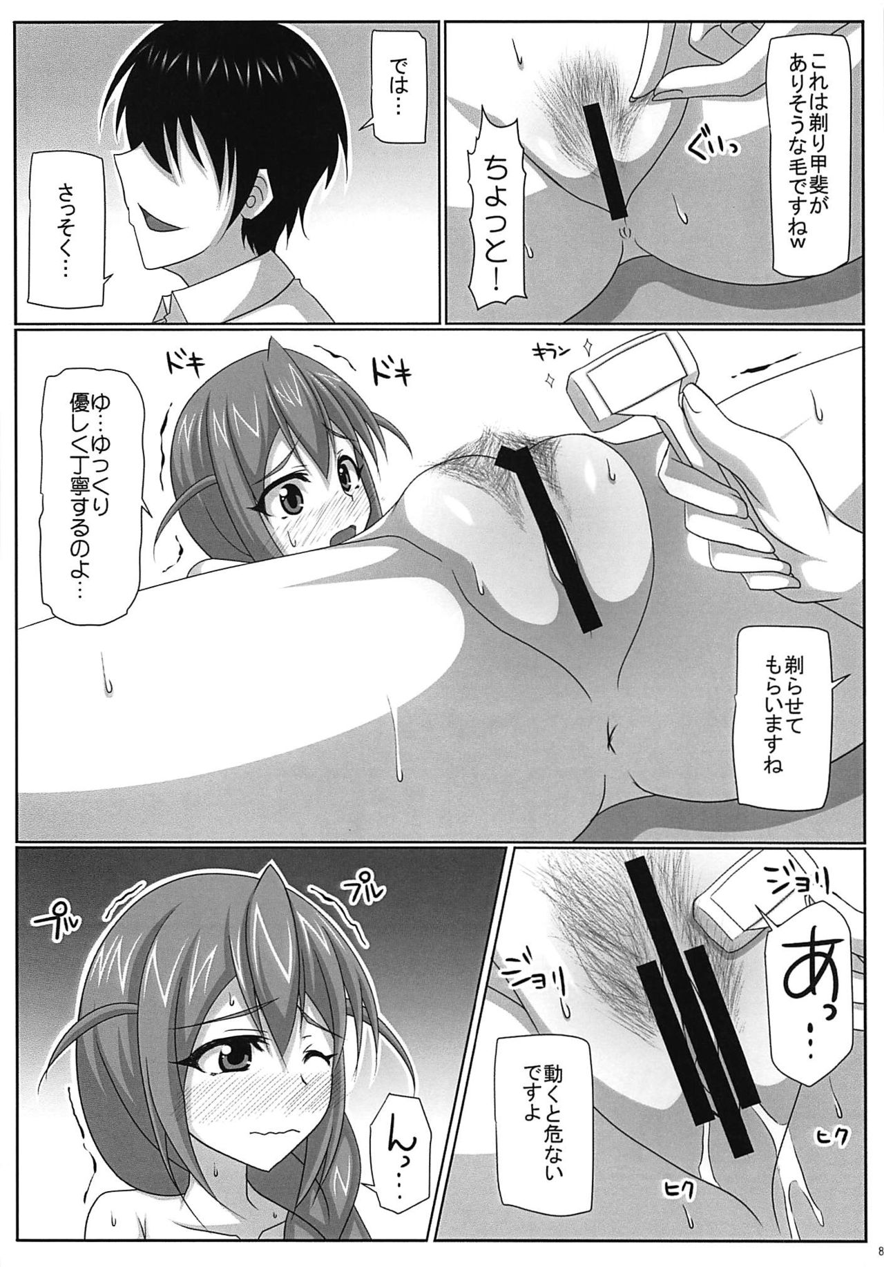 (C94) [Yamato Nadeshiko Tei (Anzu Hime)] Soru ka!! (THE IDOLM@STER MILLION LIVE!) page 9 full