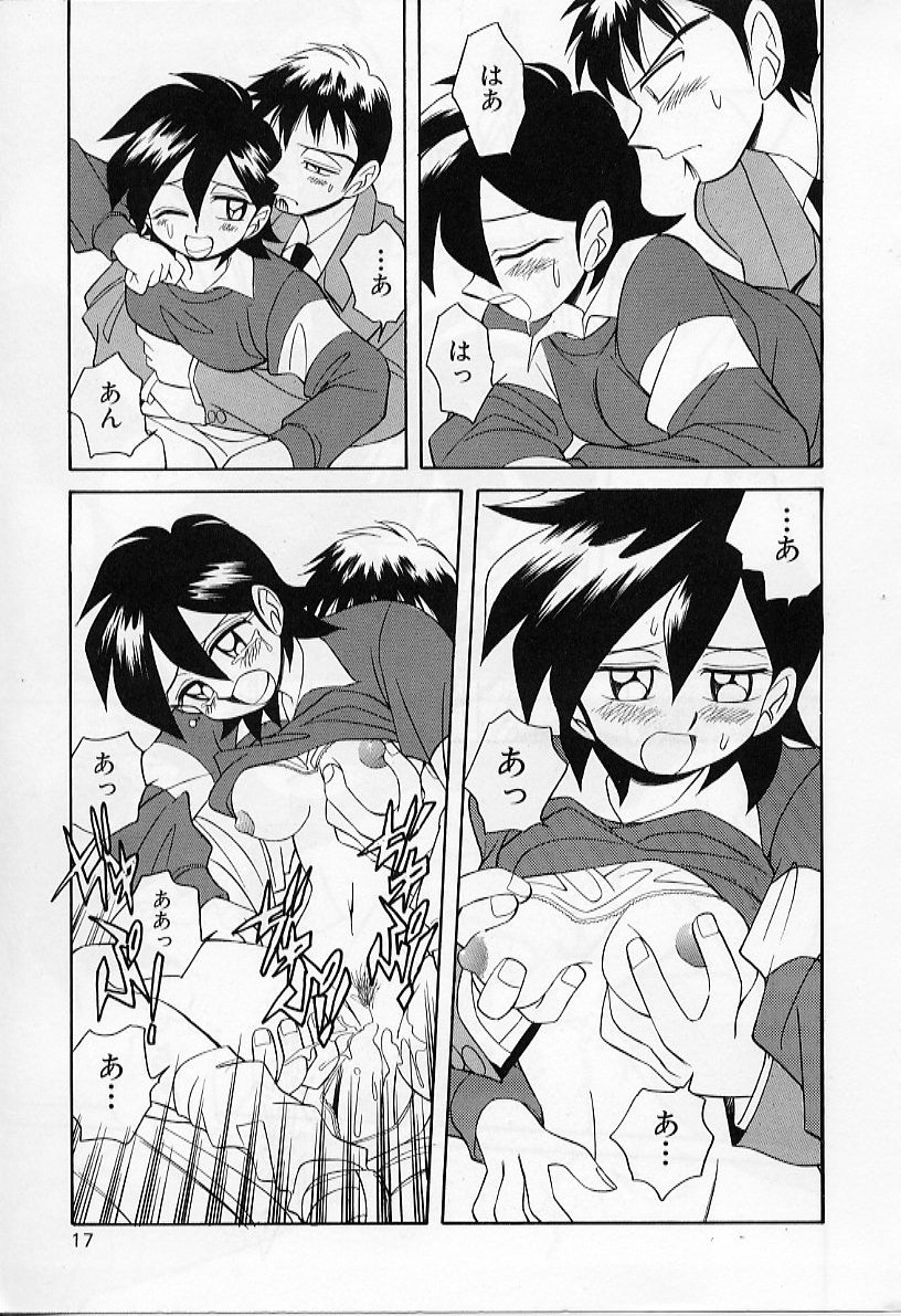 [Otokawa Kazuki] Tiny BLUE page 19 full