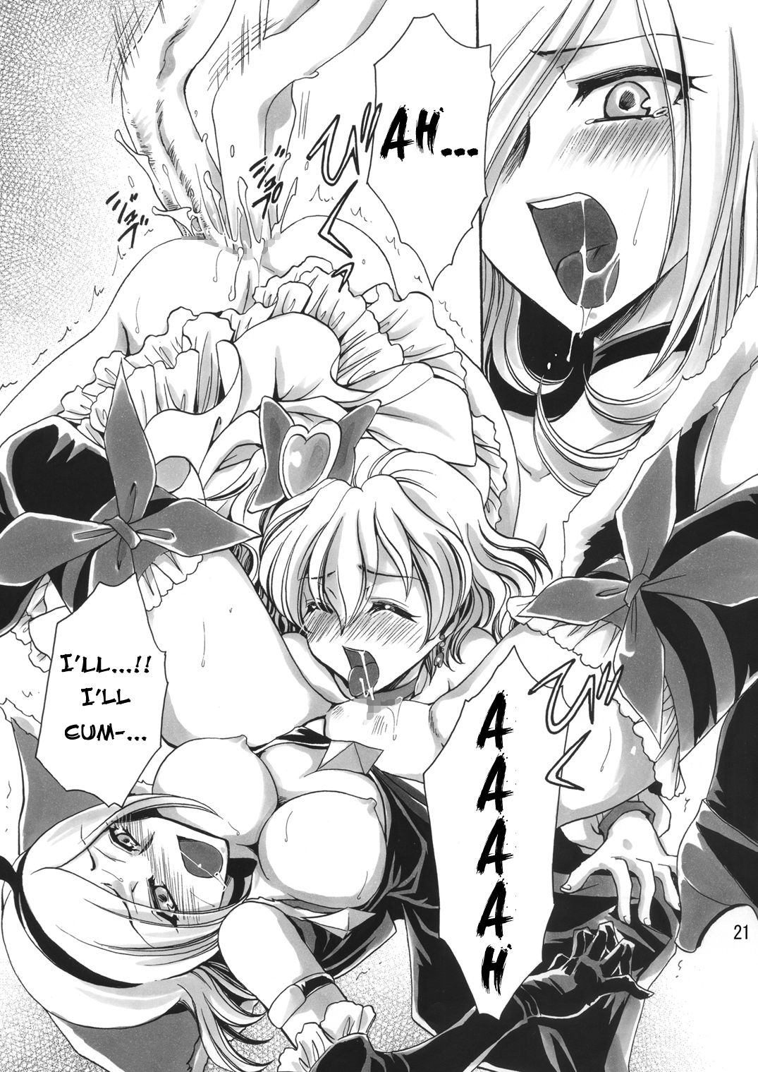 (COMIC1☆3) [Nyagos (Yatengetu)] Soujuku Kajitsu | Precocity Fruit (Fresh PreCure!) [English] =LWB= page 21 full