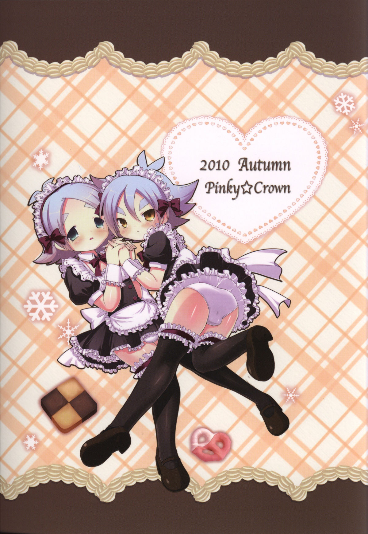 [Pinky Crown (Nanahoshi Suama)] Maid In Fubuki (Inazuma Eleven) page 34 full