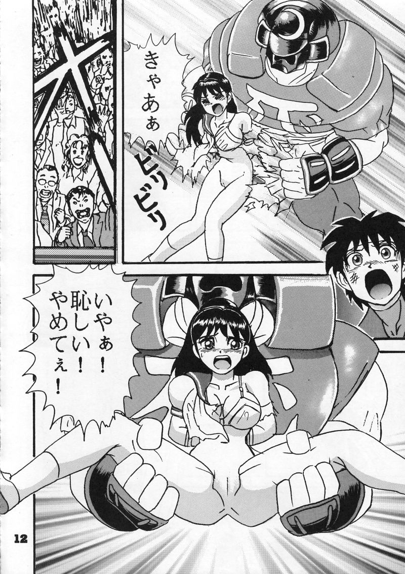 (C54) [Raijinkai (Harukigenia)] Moeyo Sakura (Street Fighter) page 12 full