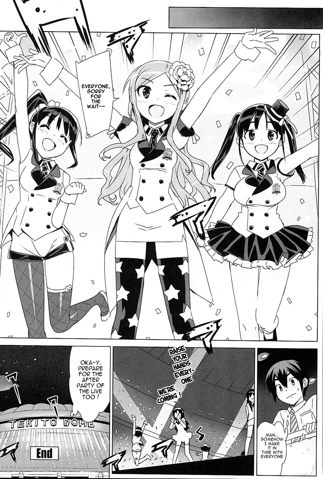 [Ohtomo Takuji (Number2)] Idol Sister Bonus [English] [VLTrans] page 17 full