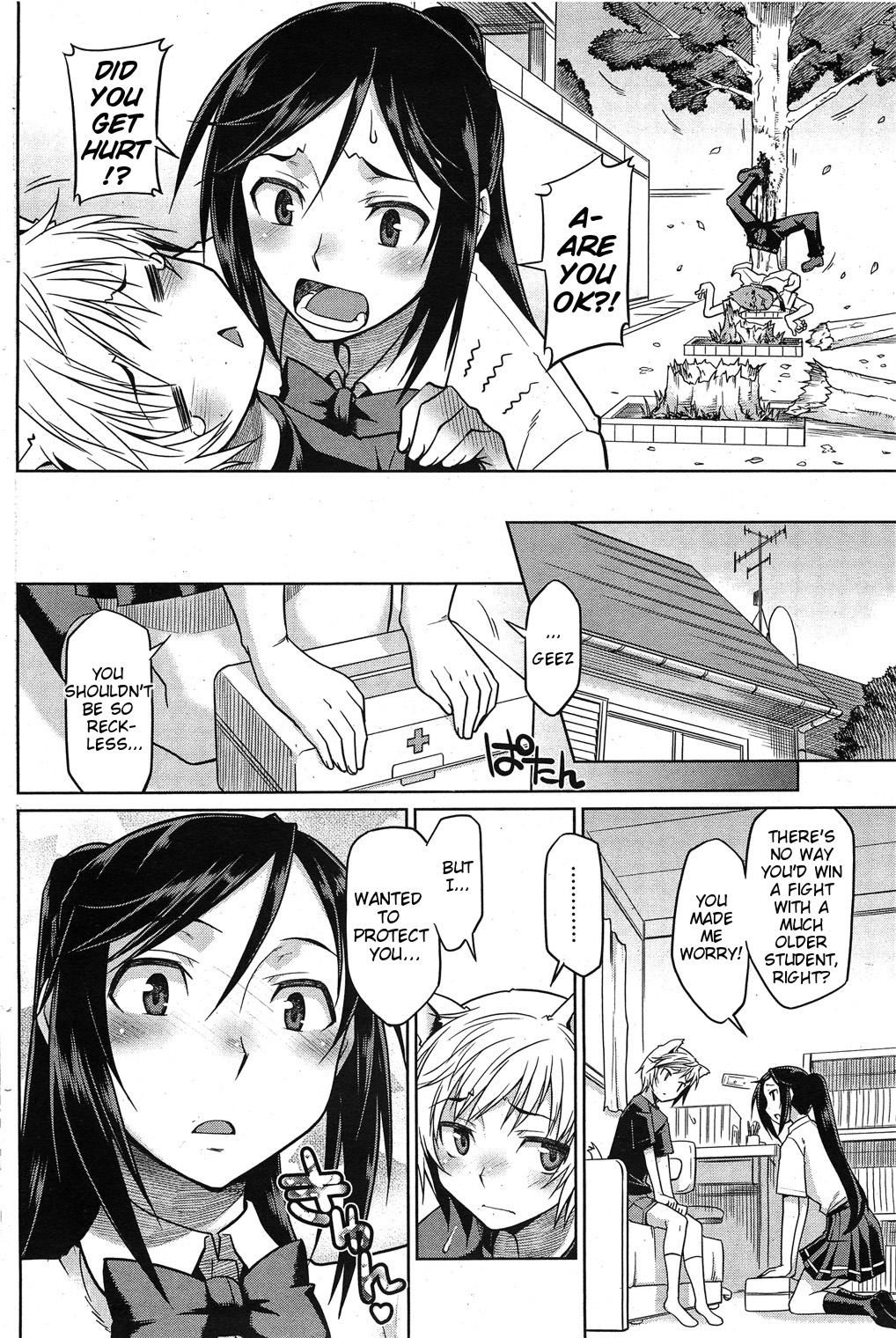 [Hisakawa Tinn] Hatsu Koi-ki case.3 | Puppy Love Season - Case 3 (COMIC HoTMiLK 2011-11) [English] {MumeiTL} page 6 full