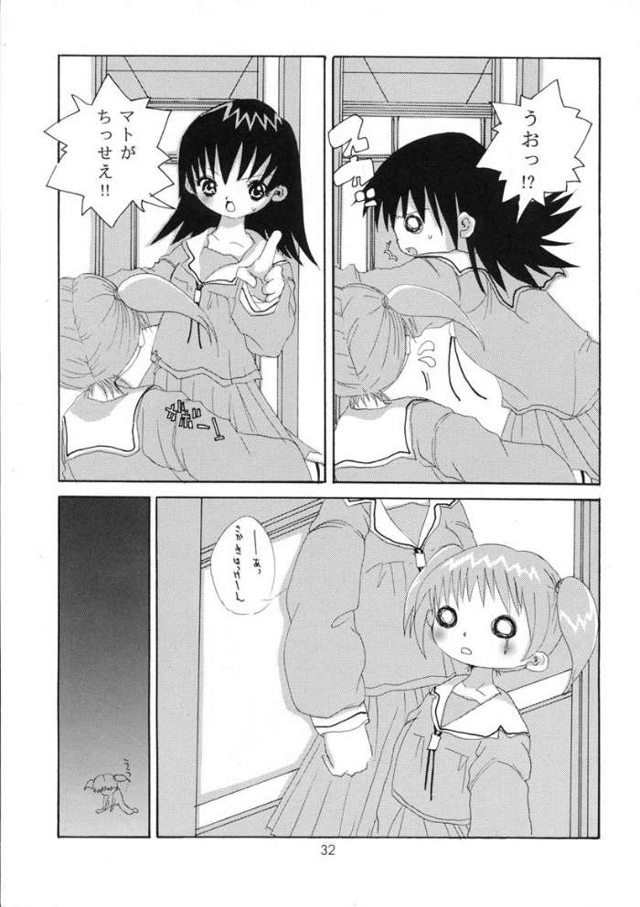 [Genki Honpo] Azumanga Taishou / Taisyoh (Azumanga-Daioh) page 31 full