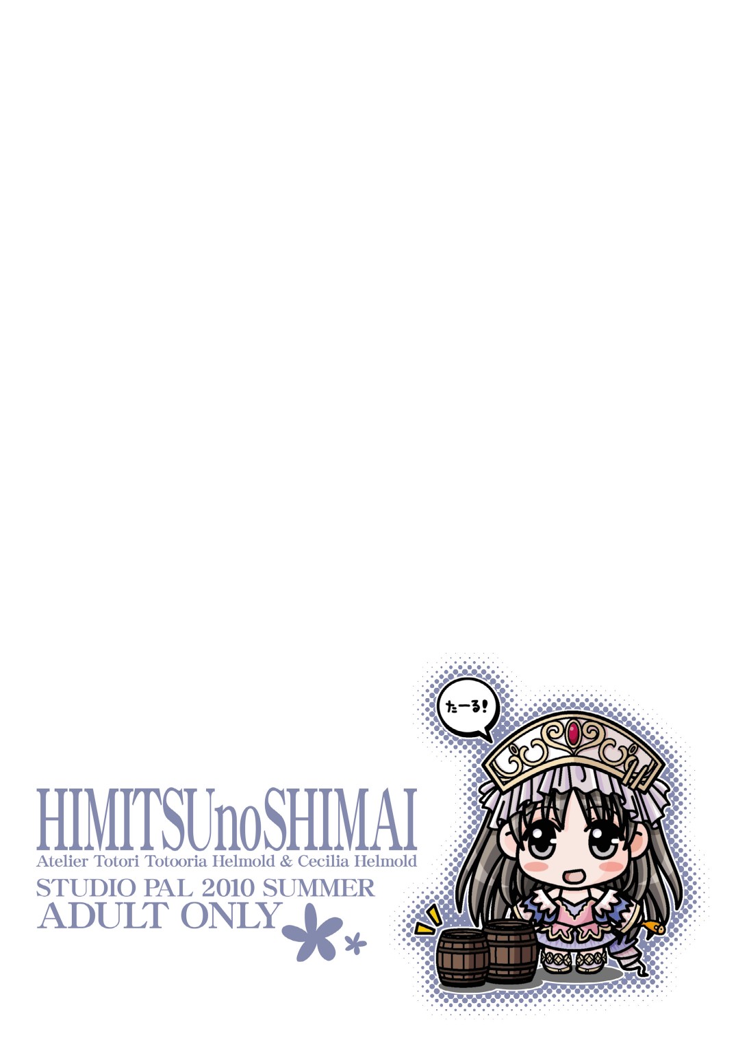 [STUDIO PAL (Nanno Koto)] Himitsu no Shimai (Atelier Totori) [Digital] page 28 full