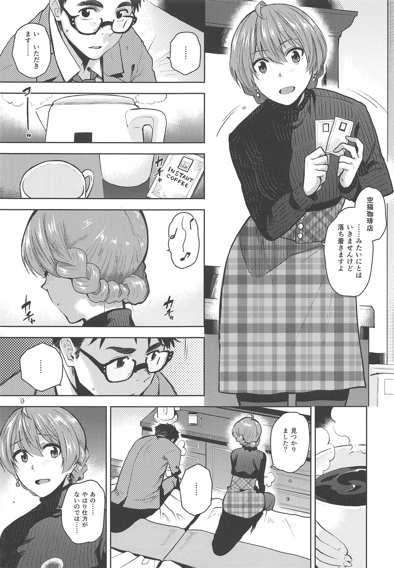 (C95) [Aimasutei (Fumitsuki Yuu)] Virgin Snow (THE IDOLM@STER MILLION LIVE!) page 10 full