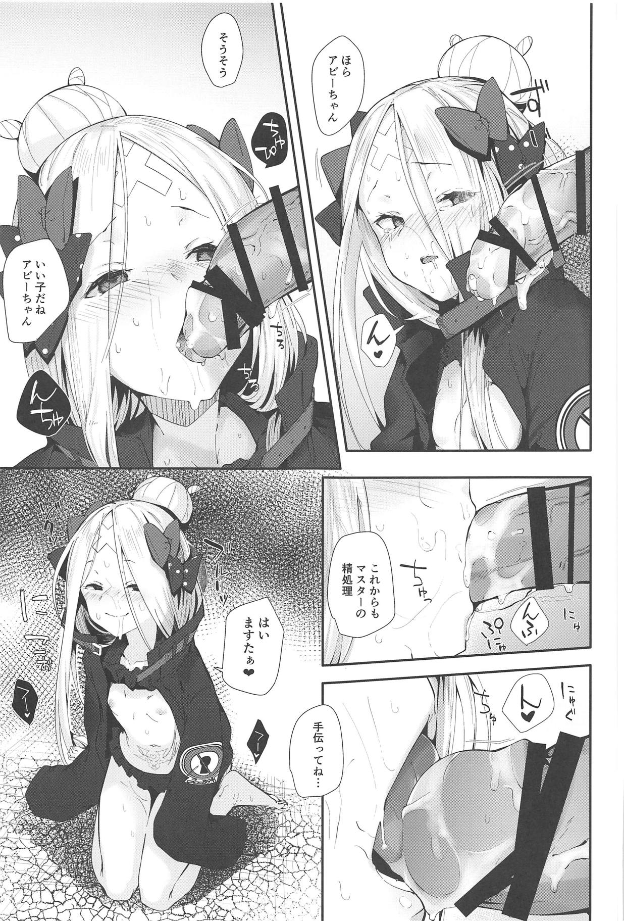 (C95) [GreenHouse (Uno Ryoku)] Hagure Servant Abby-chan wa Warui Ko (Fate/Grand Order) page 20 full