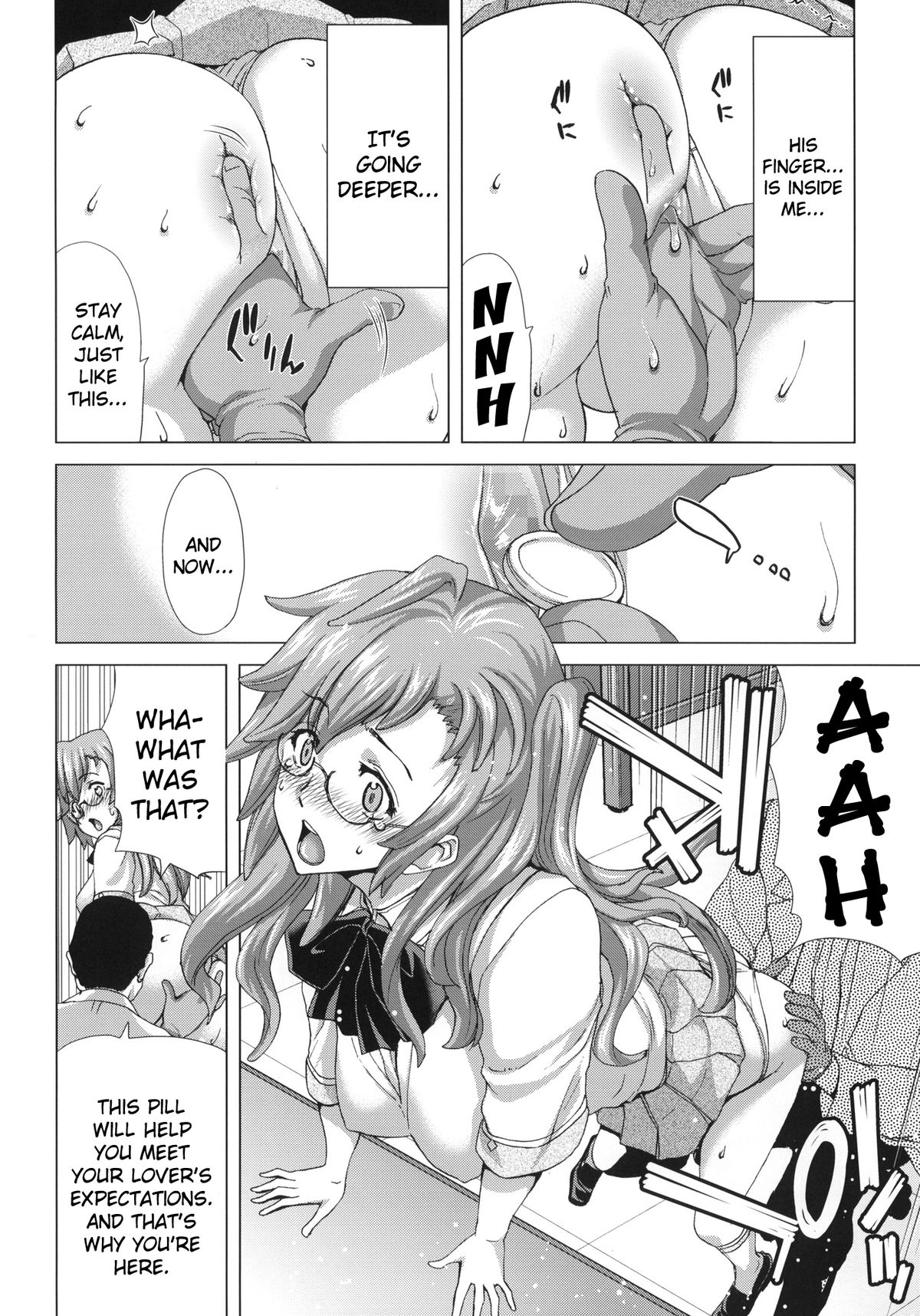(C82) [Hori Hiroaki (Polinky Hiroba)] A.ASS (Ano Natsu de Matteru) [English] {doujin-moe.us} page 7 full