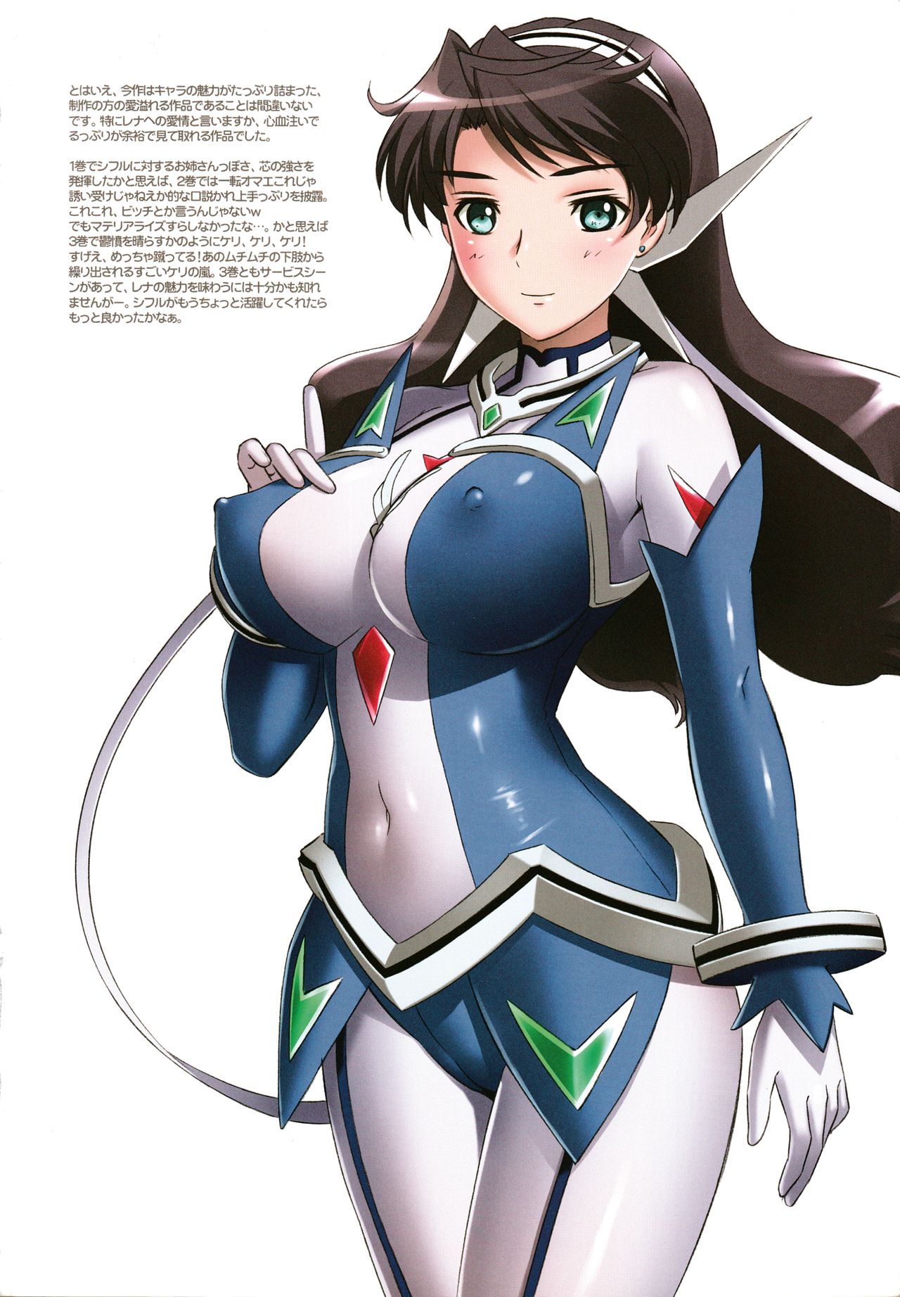 (C75) [Takahashi Record-ten (Takahashi Record) Eri Nare Naxa! Elina to Reina to H no Hon (Queen's Blade) page 22 full