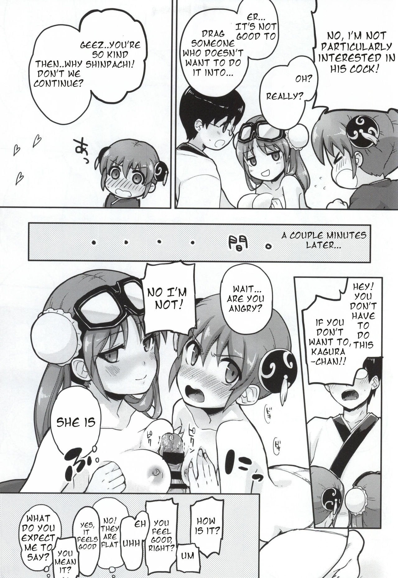 (C86) [MIRAGE CAT (Suika Soda)] Yorozuya 4P (Gintama) [English] page 6 full