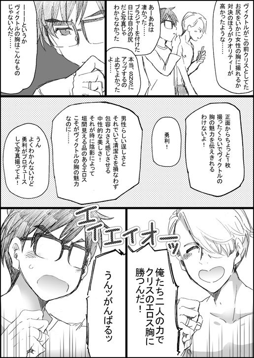 [GAZE] まんがつめ 7 page 37 full