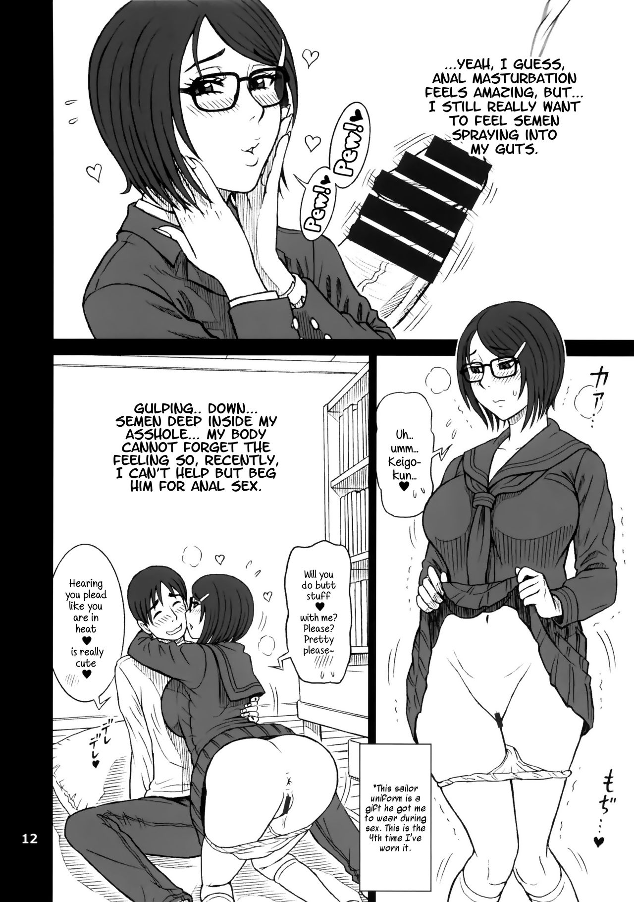 (C97) [Kaiten Sommelier (13.)] 39 Kaiten Shouko-san no Onaho Nikki. Tadaima, Onaho Katsudouchuu. | Shouko-san's Onahole Diary. Today's Onahole Activities. [English] [Double Ecchi] page 11 full