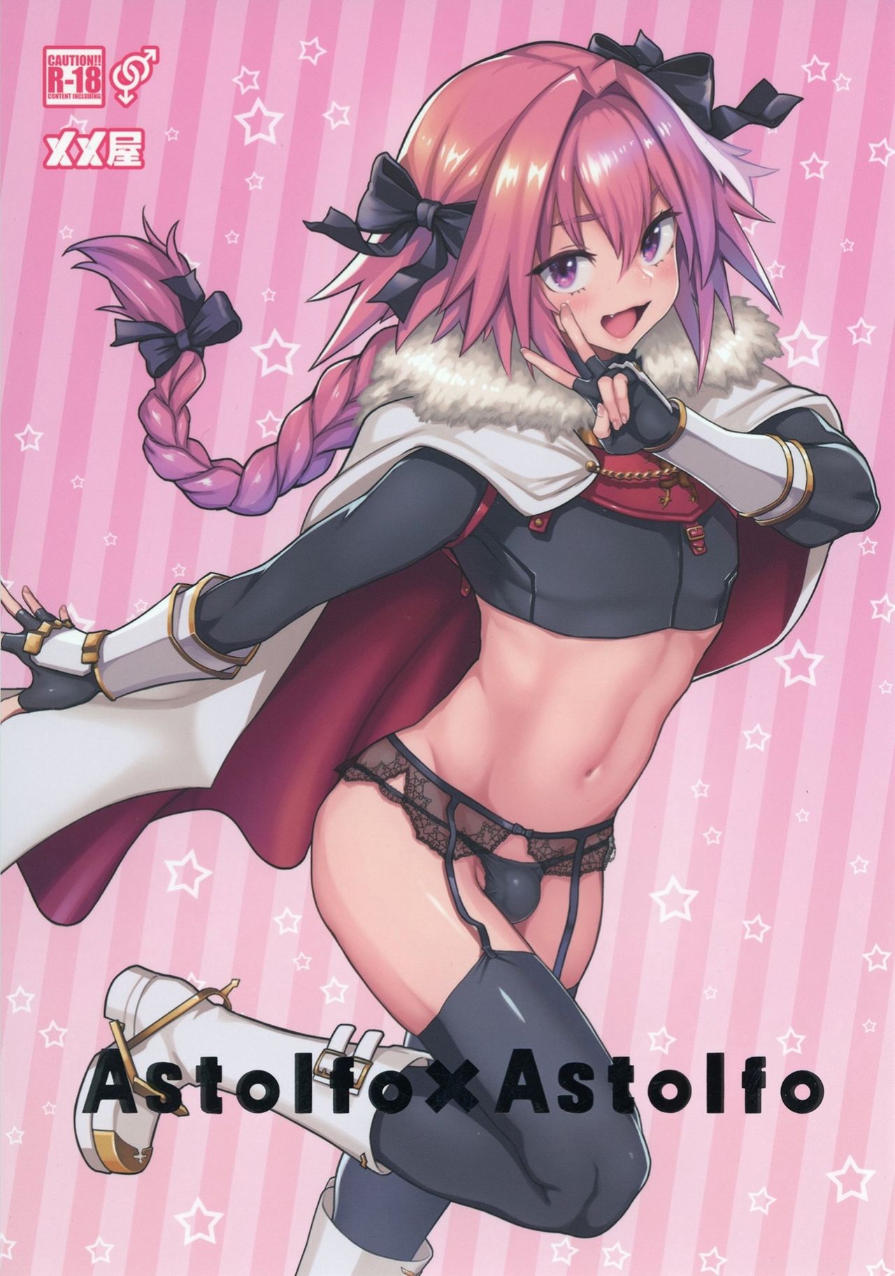 [Memeya (Meme50)] Astolfo x Astolfo (Fate/Grand Order) [Chinese] [瑞树汉化组] [Digital] page 2 full