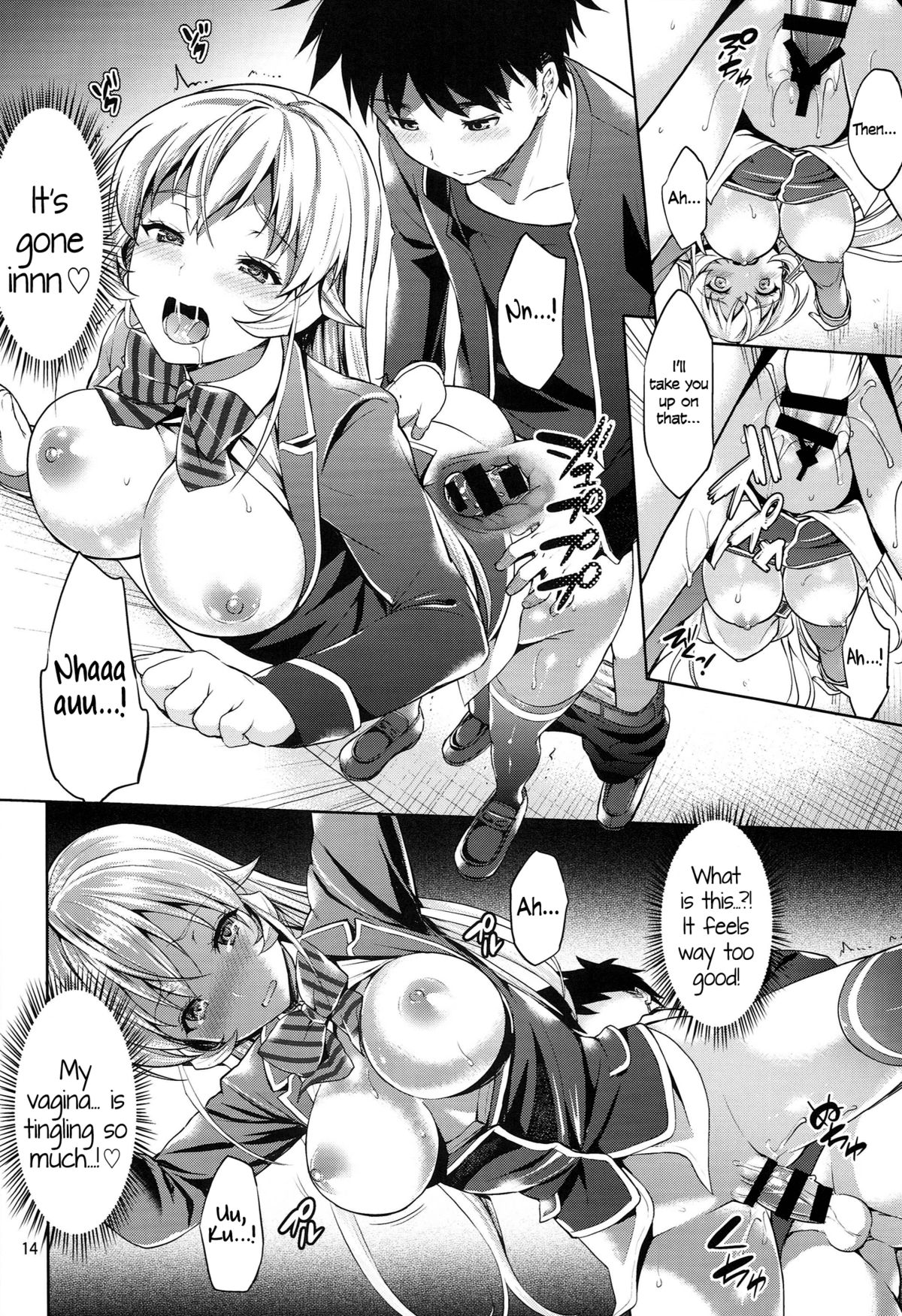 (C86) [Akapenguin (Asahina Hikage)] Haitenaino? Erina-sama! | You're Not Wearing Any? Erina-sama! (Shokugeki no Soma) [English] =TV= page 14 full