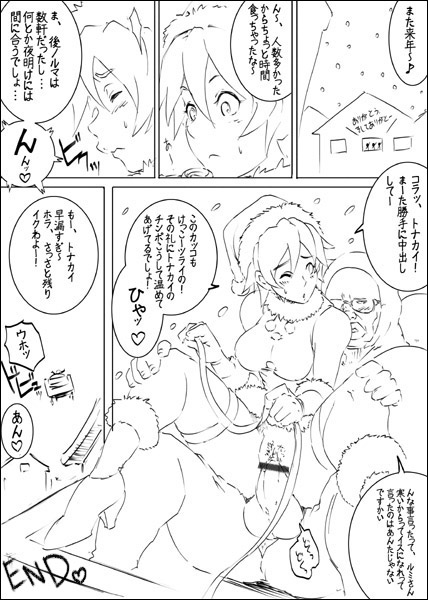 EROQUIS Manga4 page 19 full