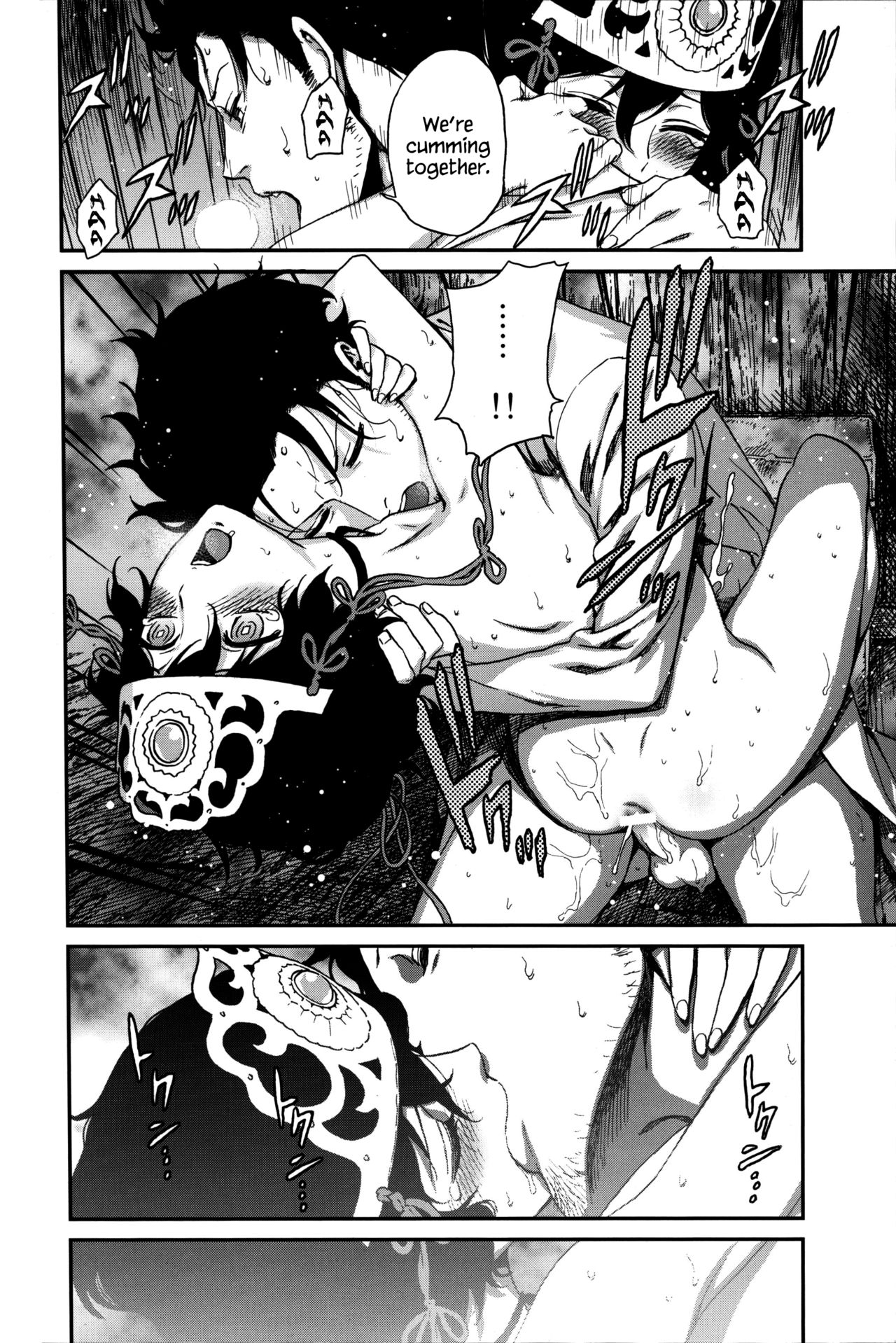(Torilozi 5) [Ikujinashi no Fetishist] Yaotome no Chrysanthemum (Steins;Gate) [English] {Hennojin} page 23 full