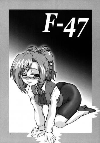(C66) [Parupunte (Fukada Takushi)] F-47 (Onegai Teacher, Onegai Twins) - page 29
