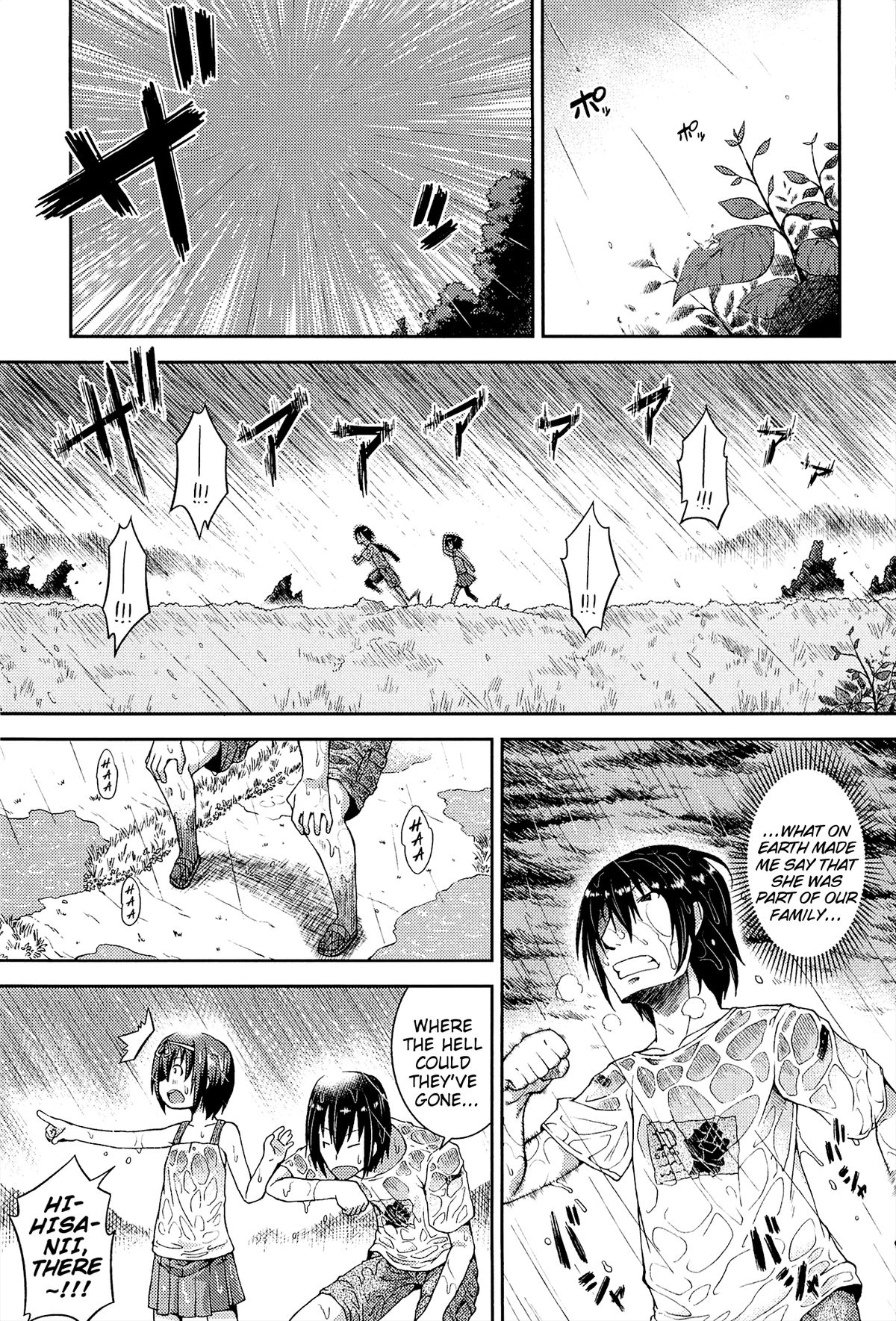 [Yamazaki Kana] Lotta to Issho! ~Hajimete no Suki~ | Together With Lotta! ~First Love~ (Chu & Lo) [English] [Mistvern] page 51 full