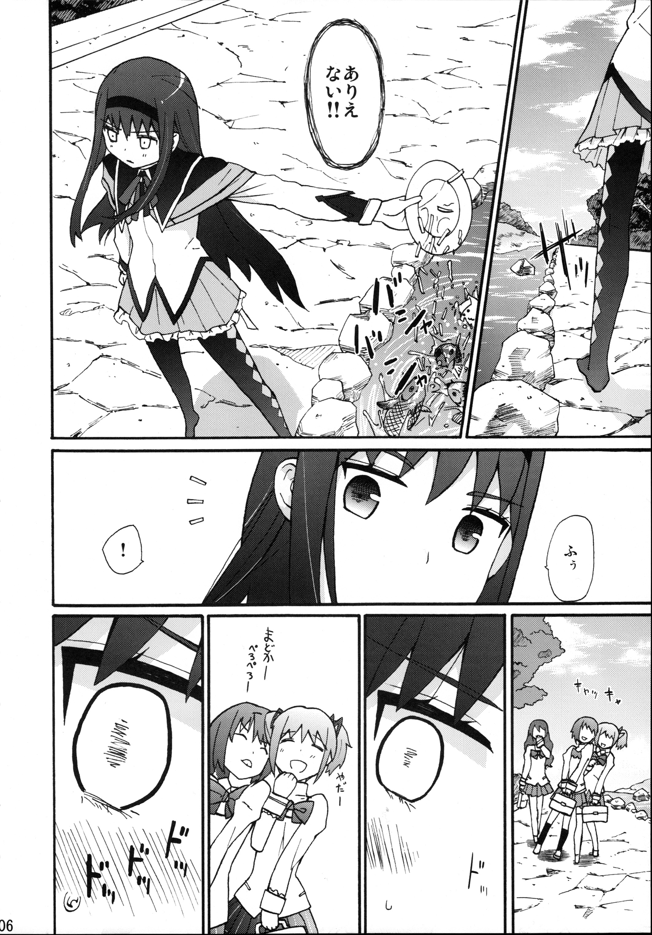 (COMIC1☆5) [Studio Cute (ichiro)] H.X.M.K (Puella Magi Madoka Magica) page 8 full