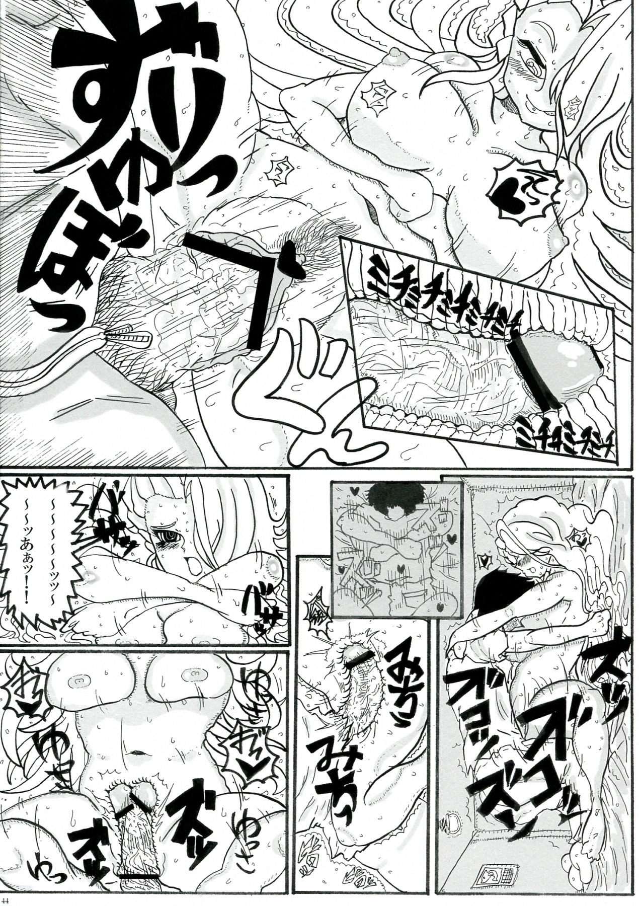 (COMIC1☆7) [TETRARA (bea)] SWEET LITTLE BABY (Sengoku Collection) page 44 full