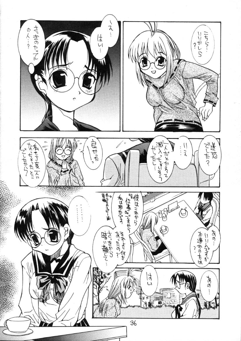 (C59) [Maricyan-FC (Kouno Shintarou, Ginseidou)] Kizuheart (Kizuato, To Heart) page 35 full