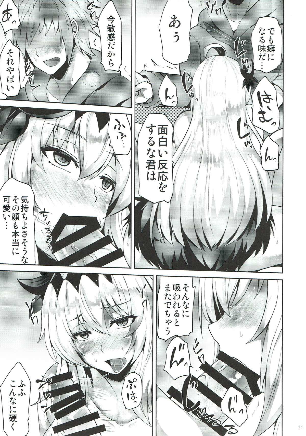 (C92) [Ashima Sandou (Ashima Takumi)] Jeanne to Ochiyou (Granblue Fantasy) page 10 full