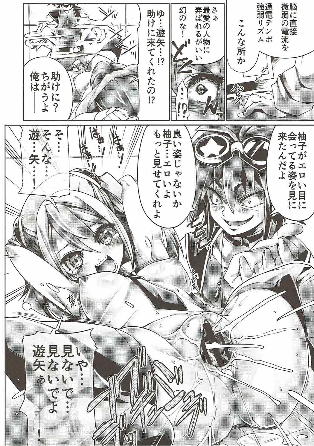 (C89) [Z-TABUKURONEKO HOUSE (Gyonikun)] Jigen Yuugou (Yu-Gi-Oh! ZEXAL) page 7 full