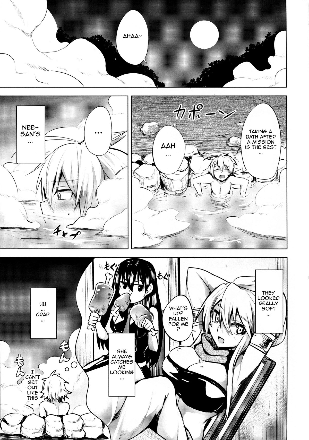 (SC2015 Winter) [Wareme (Koppe)] Shishi Ane (Akame ga Kill!) [English] [doujin-moe.us] page 6 full