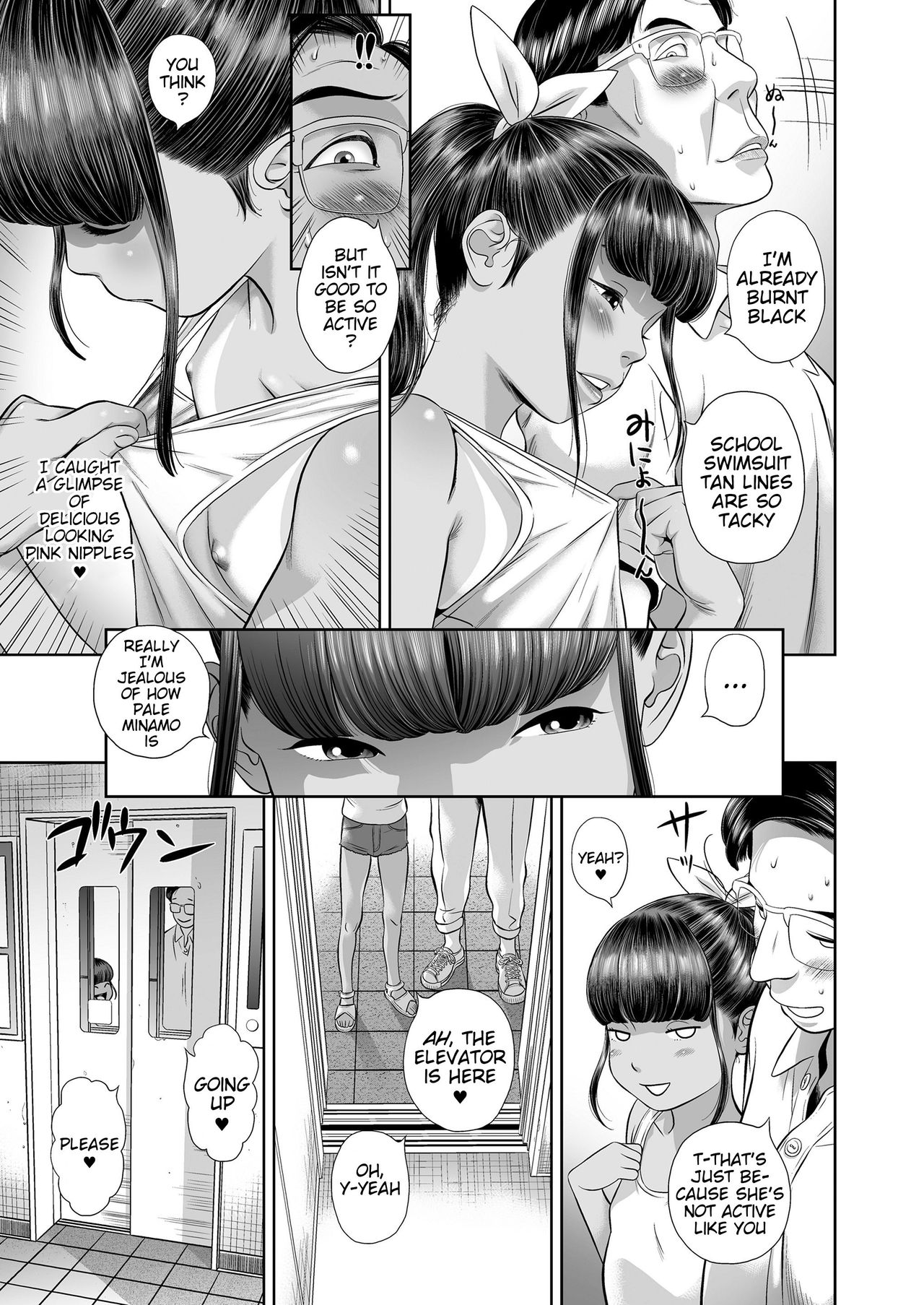 [Hiraya Nobori] Danchi shoujo | Wonderful Environment (COMIC LO 2020-10) [English] {WitzMacher} page 9 full