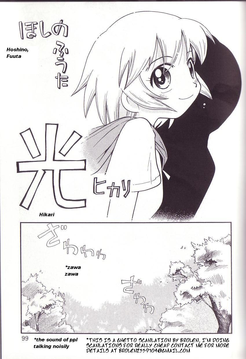 Hoshino Fuuta - Hikari [ENG] page 1 full