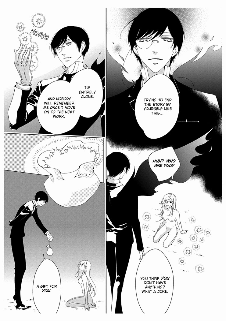[Takano Yumi] Erotic Fairy Tales: The Star Money chap.2 [English] page 7 full