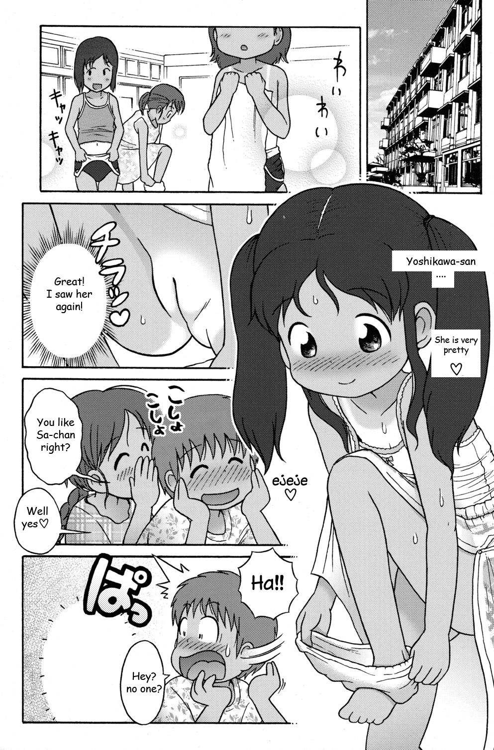 [Sexual Khorosho (Lasto)] Poolside no Yoshikawa-san to Sugawara-kun! |  Poolside with Yoshikawa-san and Sugawara-kun! [English] [Digital] page 20 full